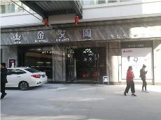 嫩草蜜桃在线视频陶四川简阳专卖店