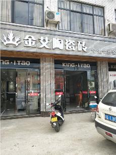 嫩草蜜桃在线视频陶浙江富阳专卖店