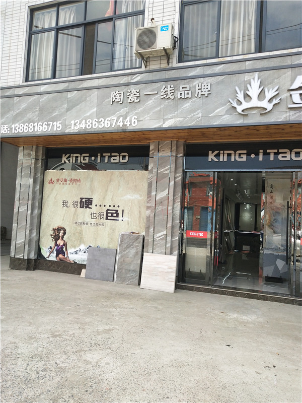 嫩草蜜桃在线视频陶浙江富阳专卖店