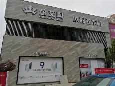 嫩草蜜桃在线视频陶贵州毕节威宁青春馆