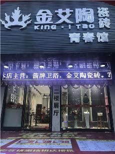 嫩草蜜桃在线视频陶汕头潮阳青春馆