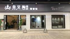 嫩草蜜桃在线视频陶四川泸州青春馆