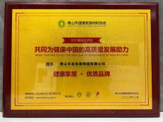 健康家居优质水蜜桃在线观看视频